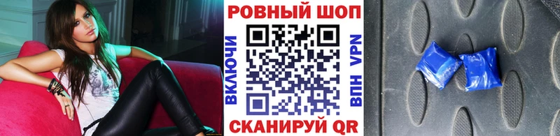 Купить Экстази  Канабис  МЕФ  ГАШИШ  Льгов