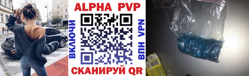 Купить  Льгов  А ПВП VHQ 