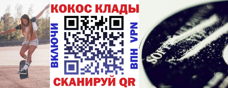 КОКАИН Перу  Купить  Льгов 