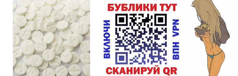 Купить  Льгов  ЭКСТАЗИ таблы 