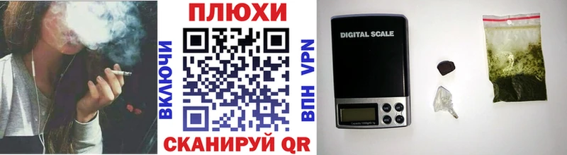 Купить  Льгов  ГАШ гашик 