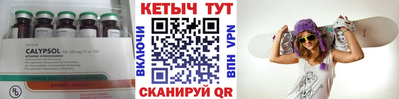 Купить где  Льгов  КЕТАМИН VHQ 