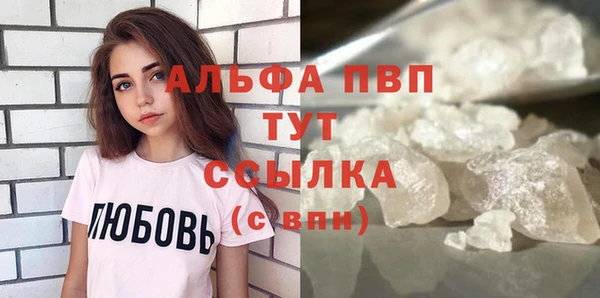 Альфа ПВП Вязники