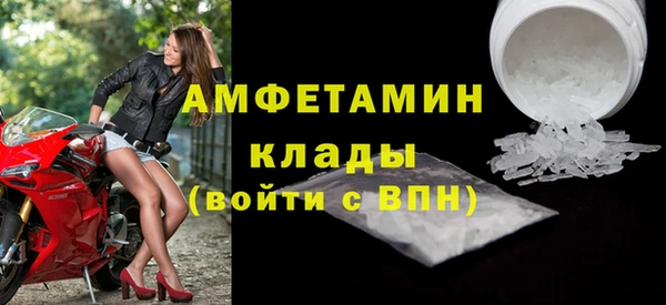 хмурый Володарск