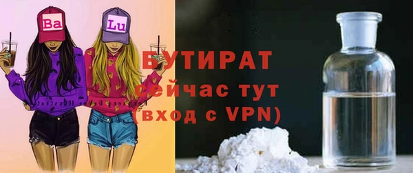 хмурый Володарск