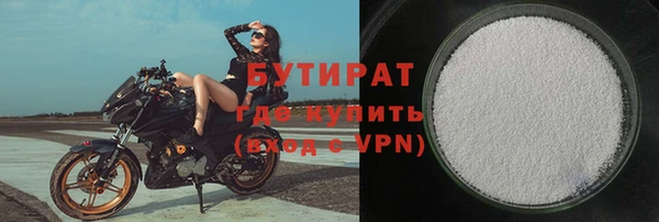 Альфа ПВП Вязники