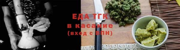 сатива Волоколамск
