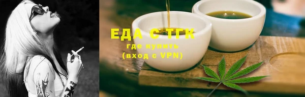 сатива Волоколамск