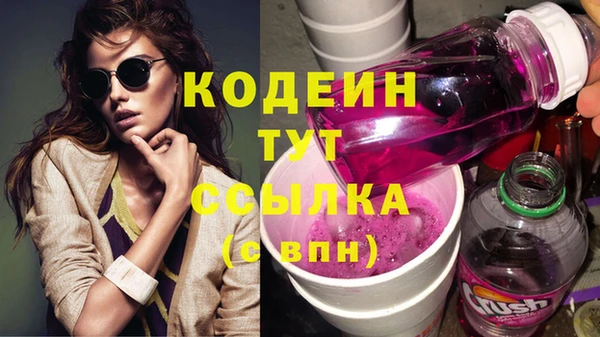 кокс Волосово