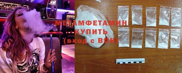 меф Вяземский