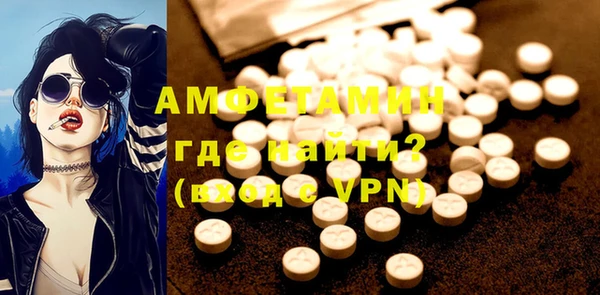 кокс Волосово