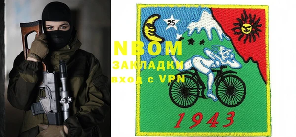 Альфа ПВП Вязники