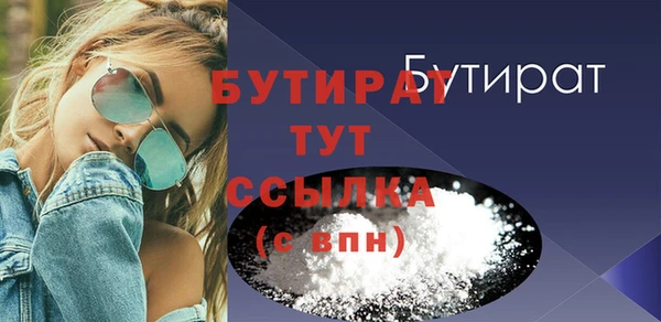 сатива Волоколамск