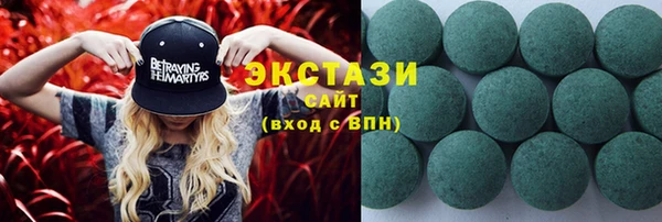 кокс Волосово