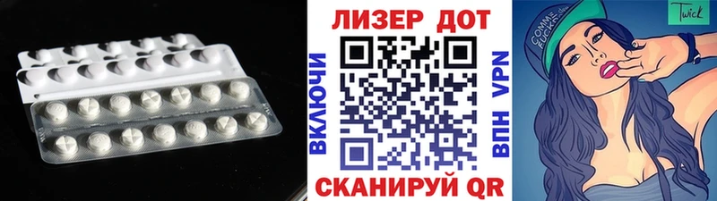 Купить где  Льгов  Лсд 25 экстази кислота 
