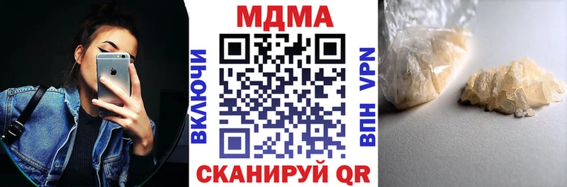 Купить где  Льгов  MDMA crystal 