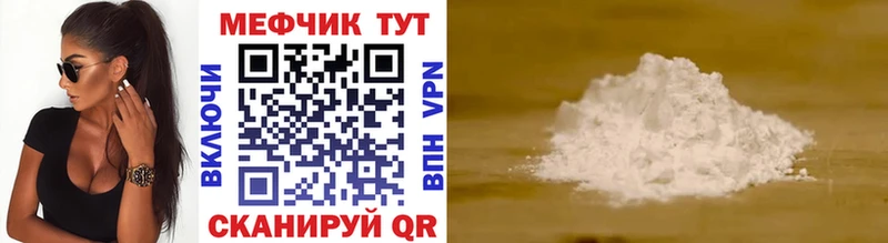 МЕФ 4 MMC  Льгов 