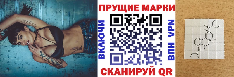 Купить  Льгов  Марки 25I-NBOMe 1,5мг 
