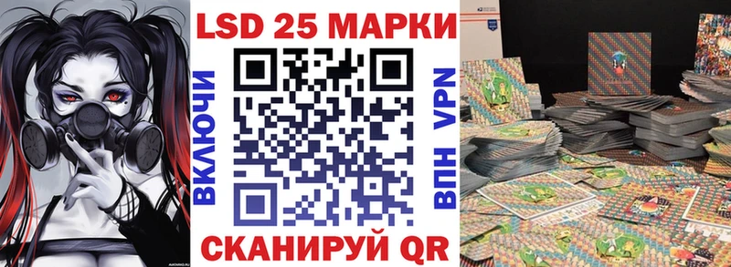 Марки N-bome 1,5мг Льгов