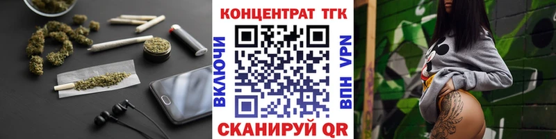 Дистиллят ТГК вейп  Купить закладки  Льгов 